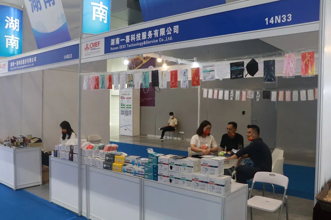 湖南展团精彩亮相第85届中国国际医疗器械博览会 会展服务彰显湘军实力