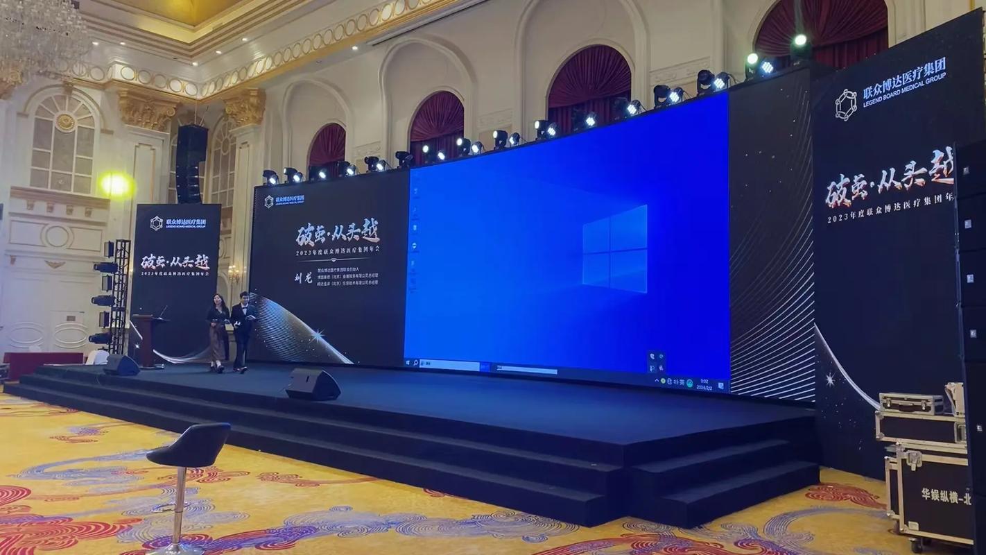 宜宾桁架出租团队18584815315,宜宾会议庆典会展服务